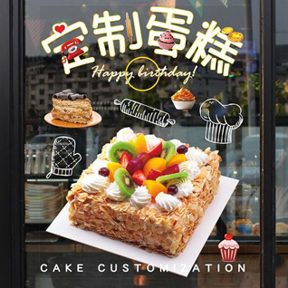 江苏盐城响水县蛋糕预定